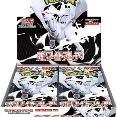 White Flare Booster Box SV11W: White Flare(SV11W)